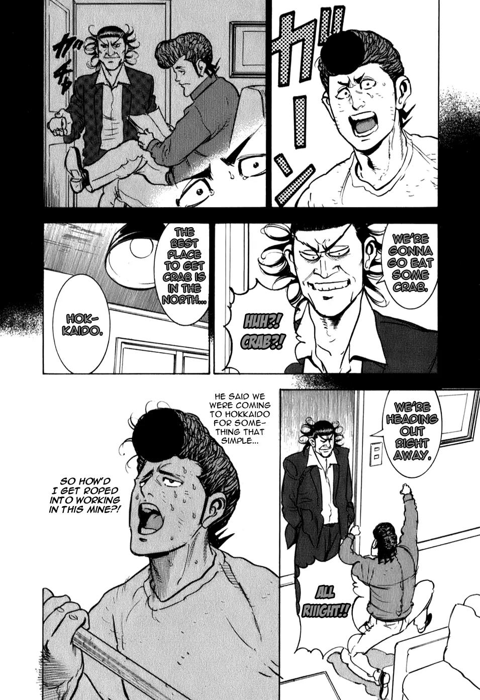 Washizu - Enma no Touhai chapter 8 page 5