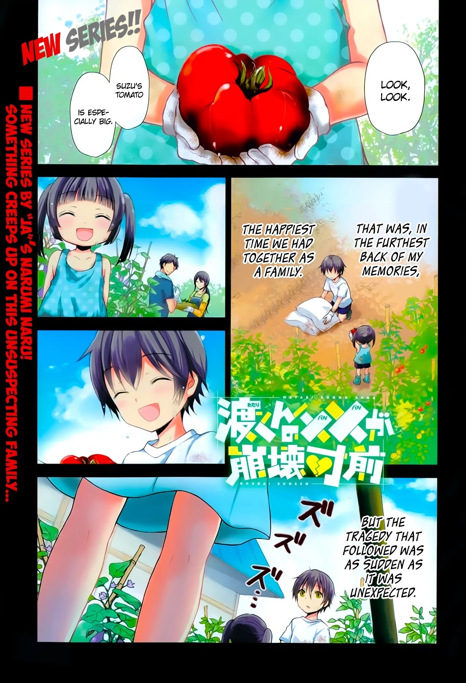 Watari-kun no xx ga Houkai Sunzen chapter 1 page 2