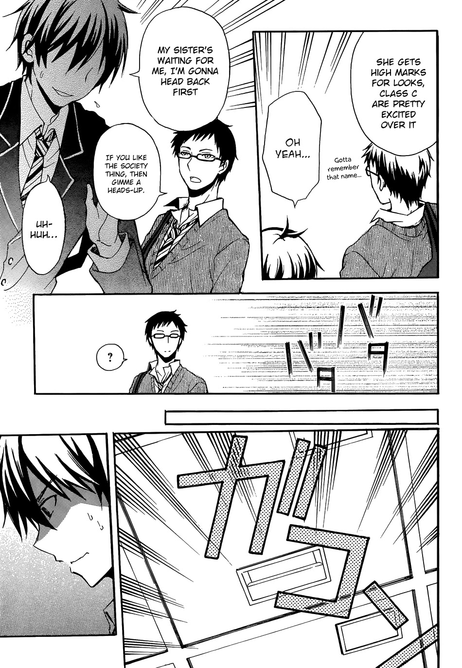 Watari-kun no xx ga Houkai Sunzen chapter 1 page 26