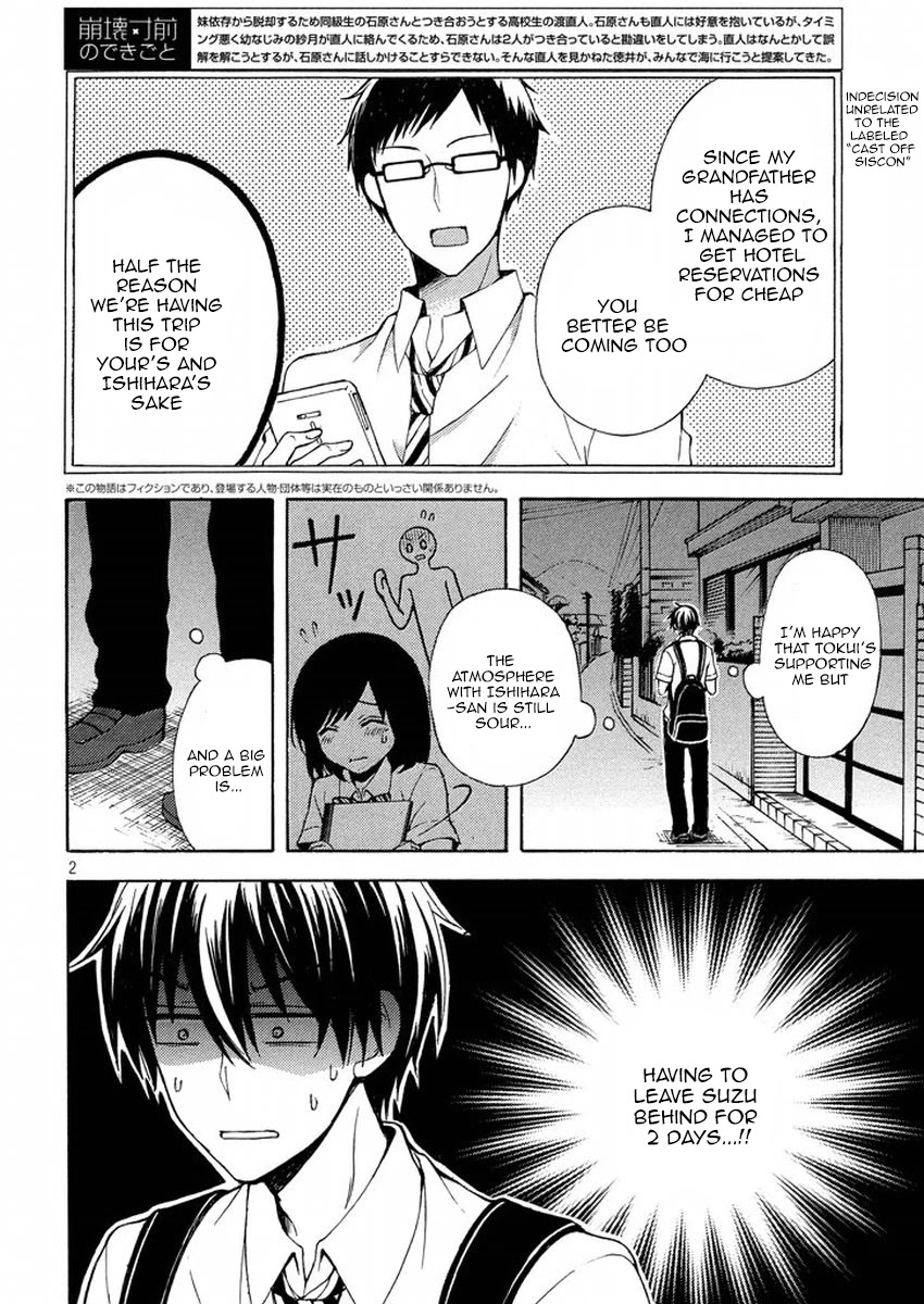 Watari-kun no xx ga Houkai Sunzen chapter 10 page 2
