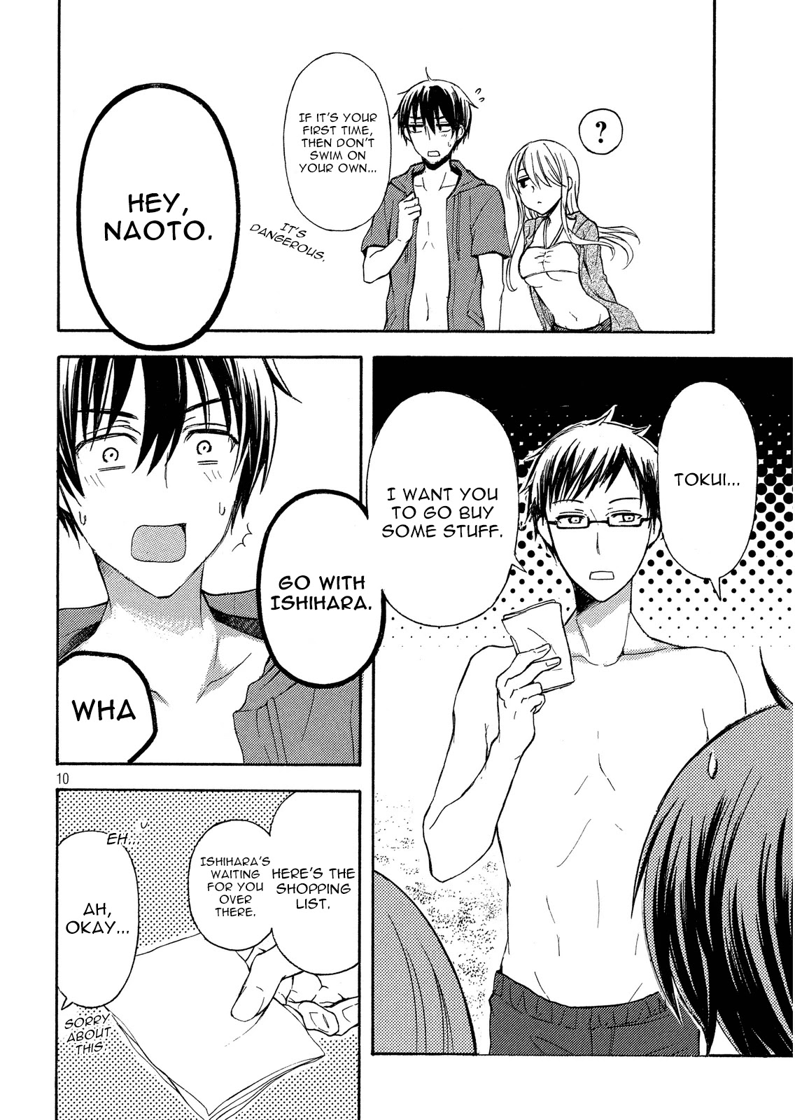 Watari-kun no xx ga Houkai Sunzen chapter 12 page 10