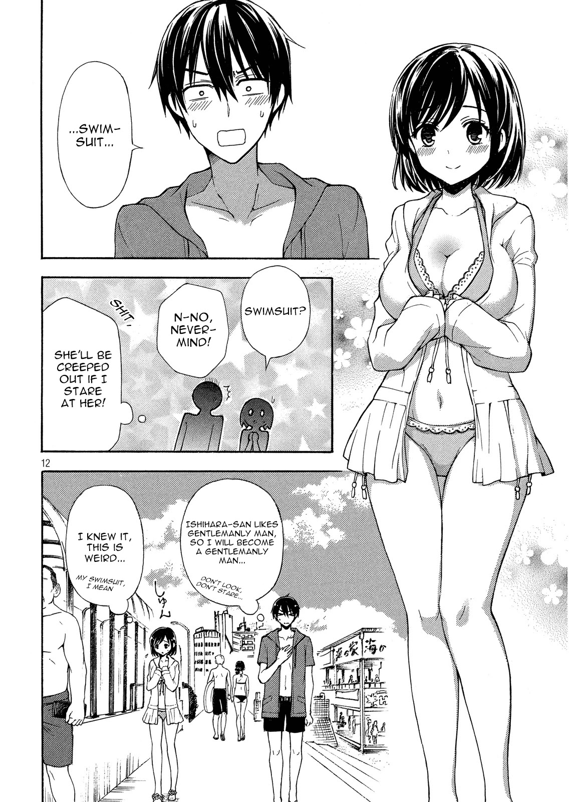 Watari-kun no xx ga Houkai Sunzen chapter 12 page 12