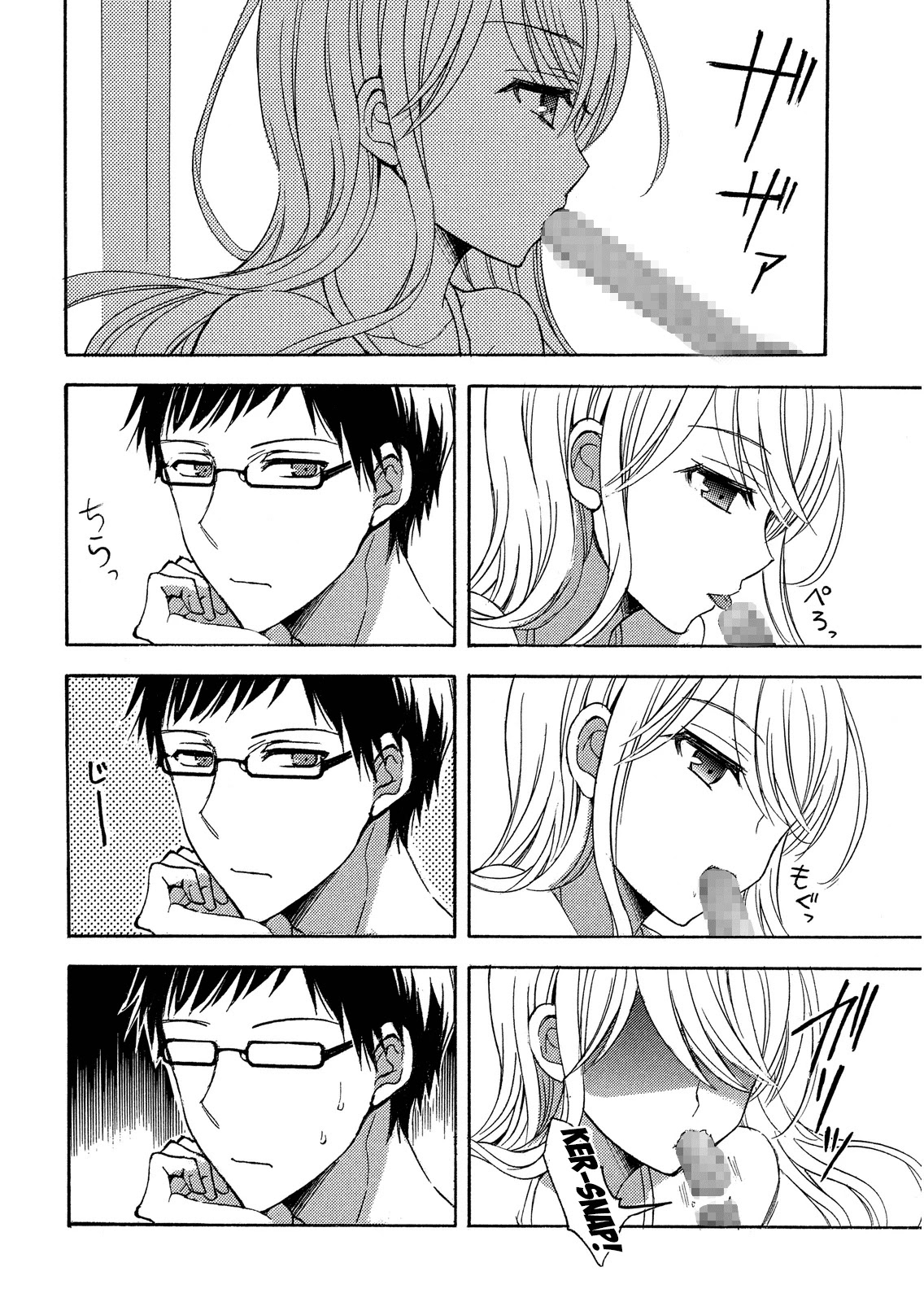 Watari-kun no xx ga Houkai Sunzen chapter 12 page 36