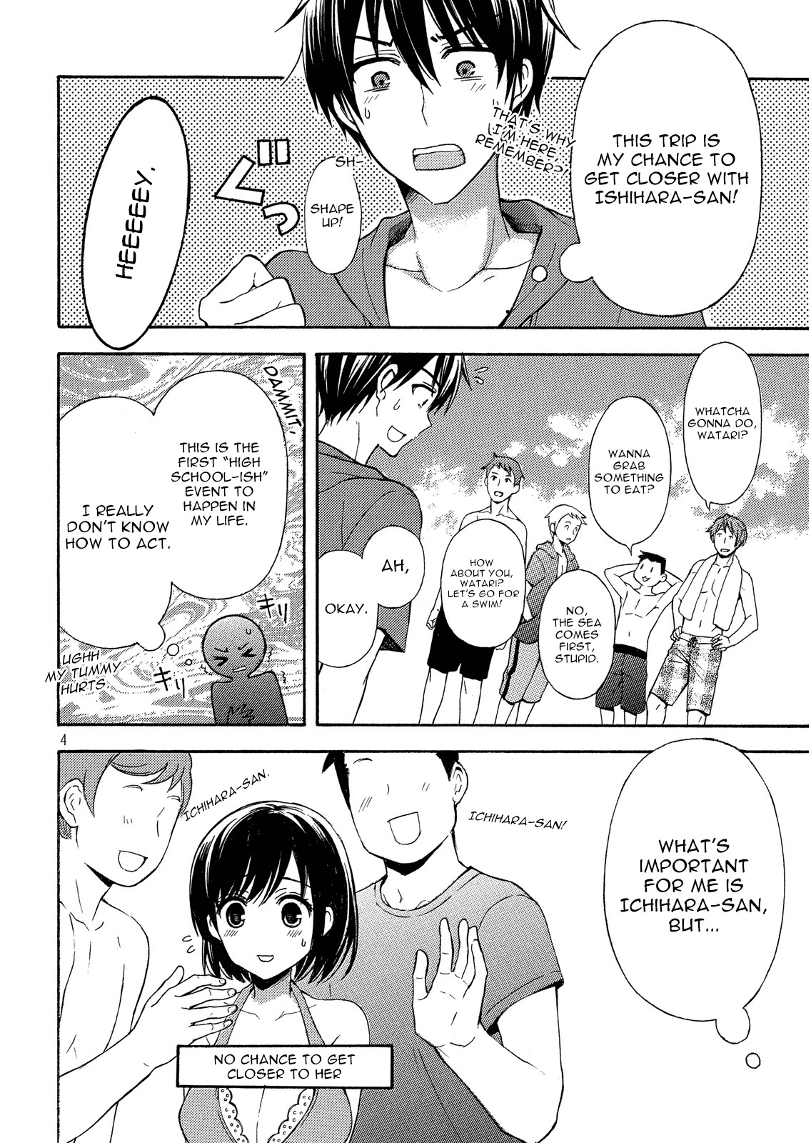 Watari-kun no xx ga Houkai Sunzen chapter 12 page 4