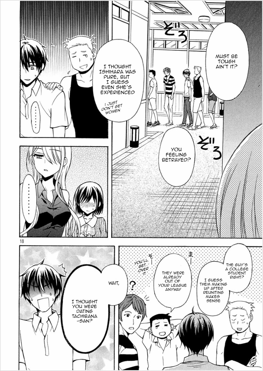 Watari-kun no xx ga Houkai Sunzen chapter 13 page 19