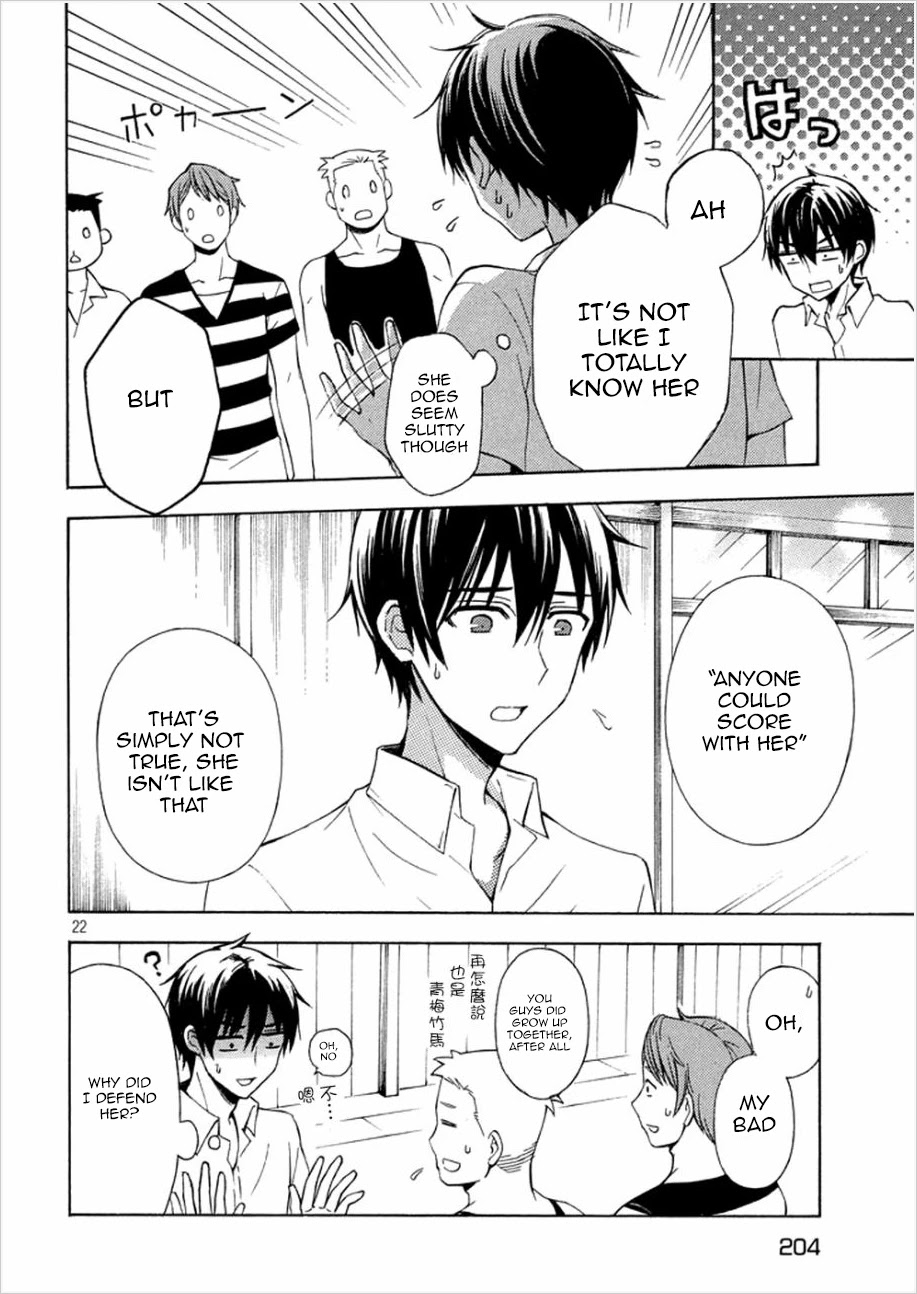 Watari-kun no xx ga Houkai Sunzen chapter 13 page 22