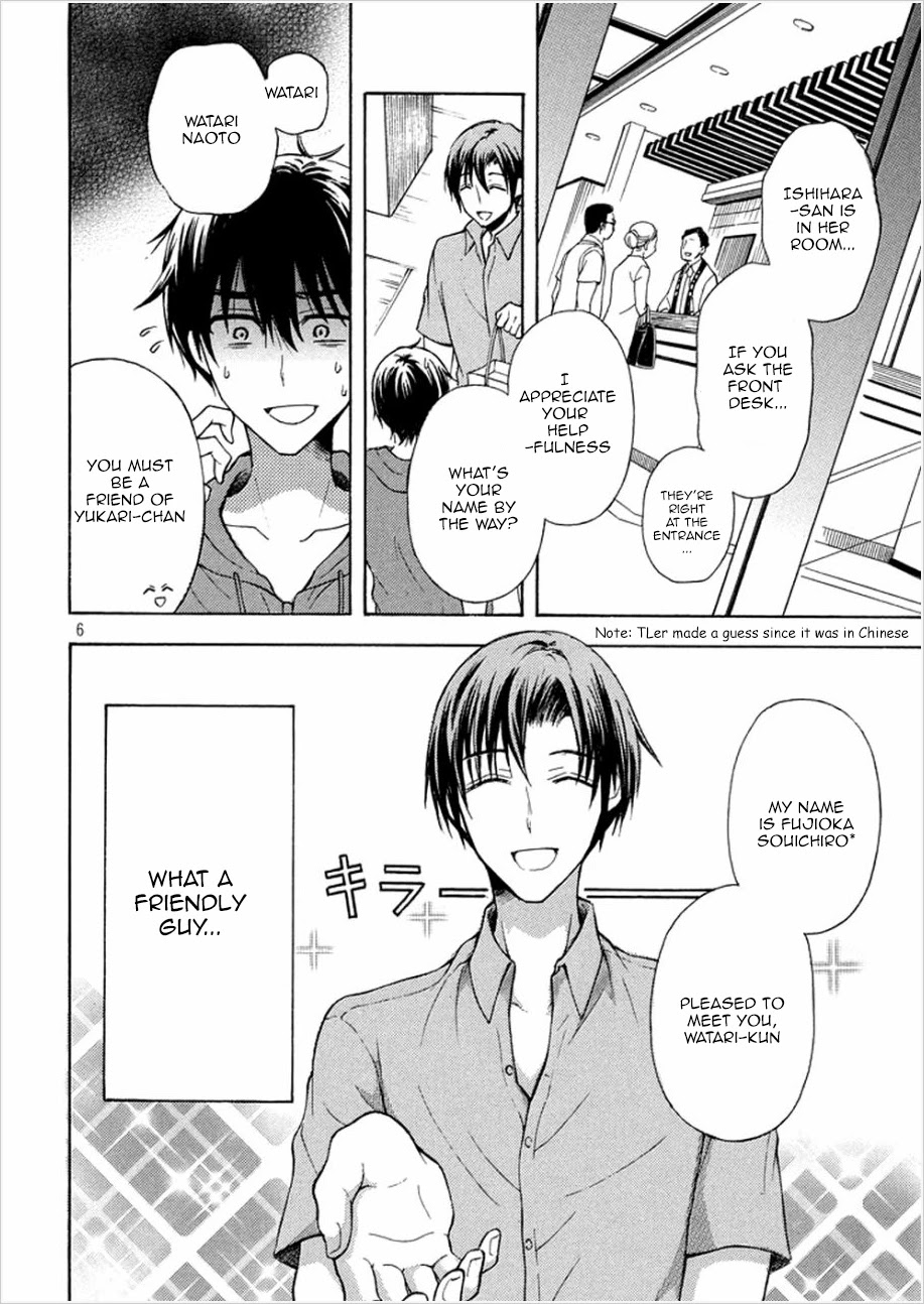 Watari-kun no xx ga Houkai Sunzen chapter 13 page 6