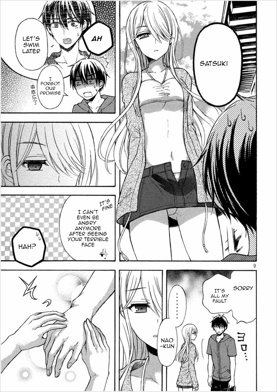 Watari-kun no xx ga Houkai Sunzen chapter 13 page 9