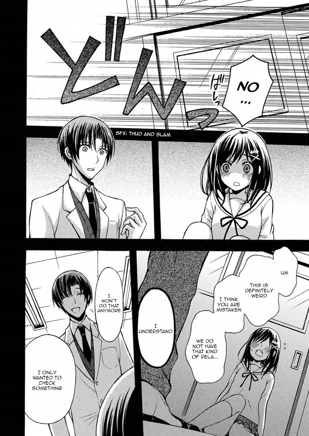 Watari-kun no xx ga Houkai Sunzen chapter 14 page 22