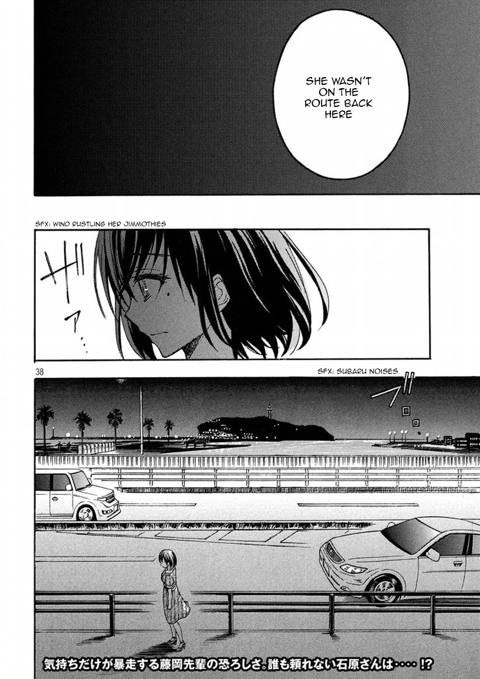 Watari-kun no xx ga Houkai Sunzen chapter 14 page 38