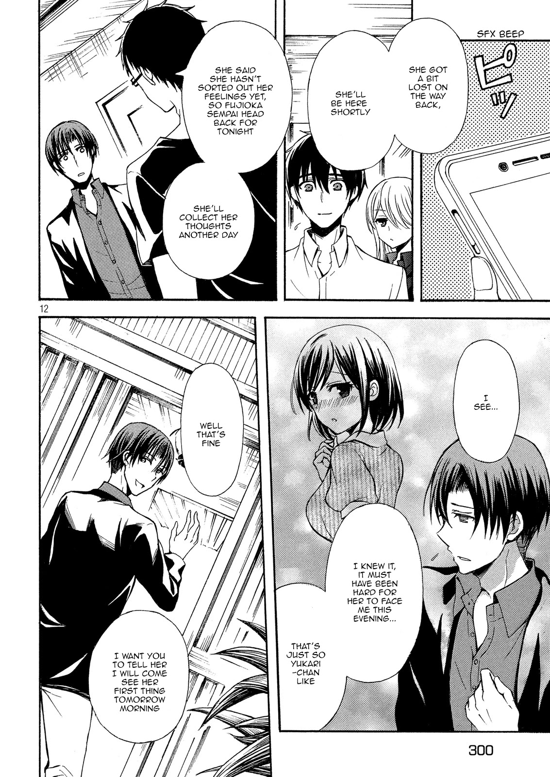 Watari-kun no xx ga Houkai Sunzen chapter 15 page 11