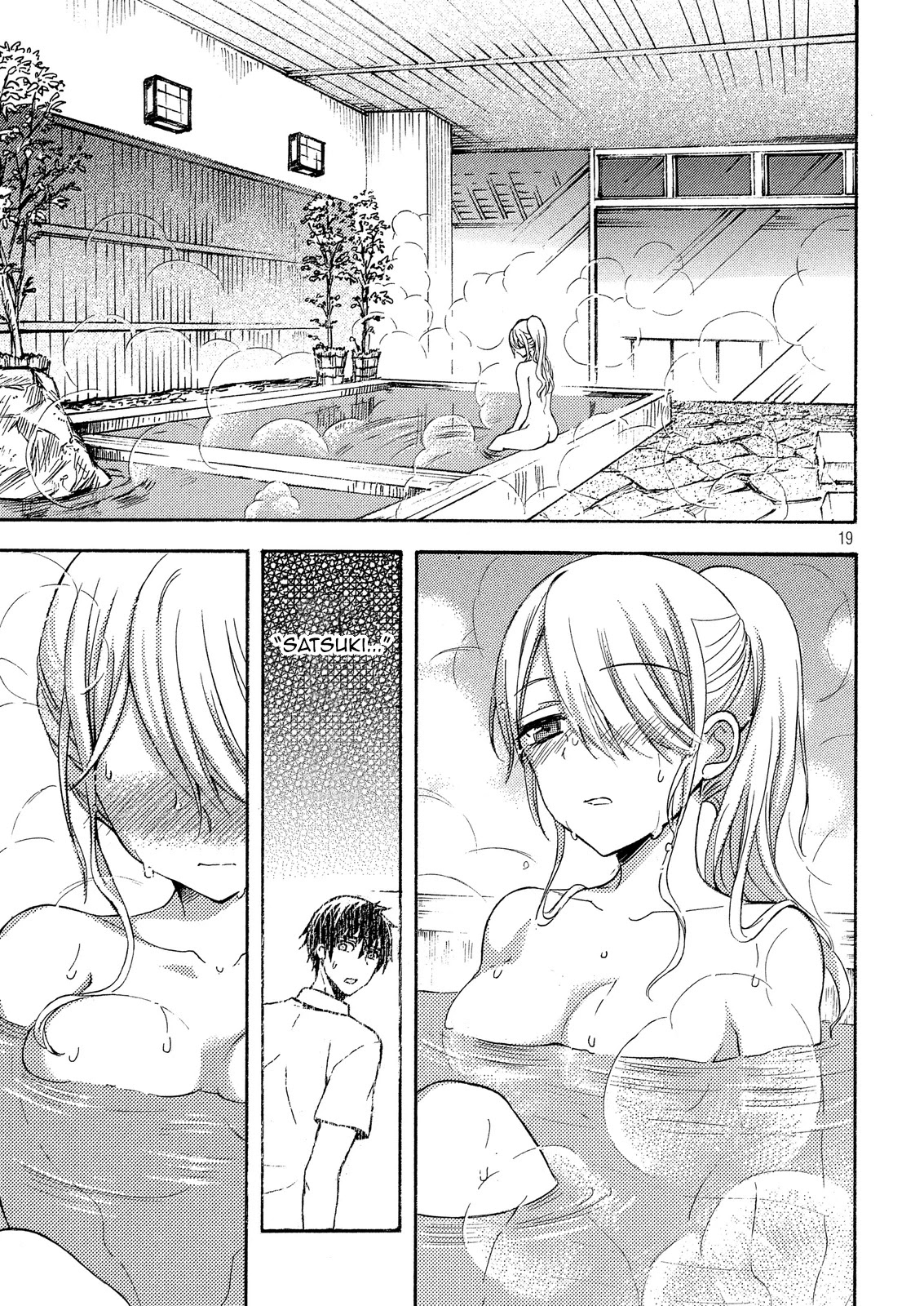 Watari-kun no xx ga Houkai Sunzen chapter 15 page 18