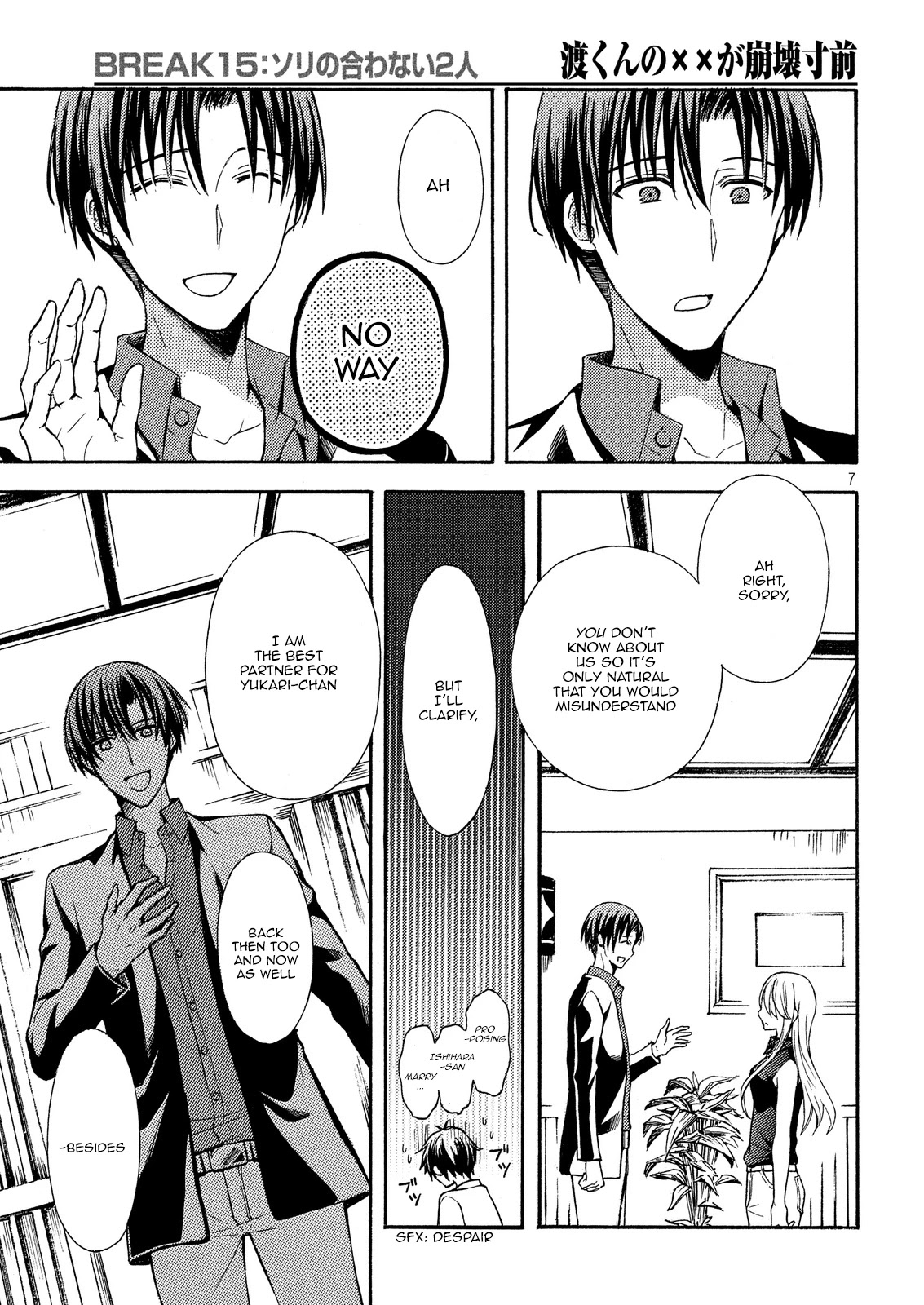 Watari-kun no xx ga Houkai Sunzen chapter 15 page 6