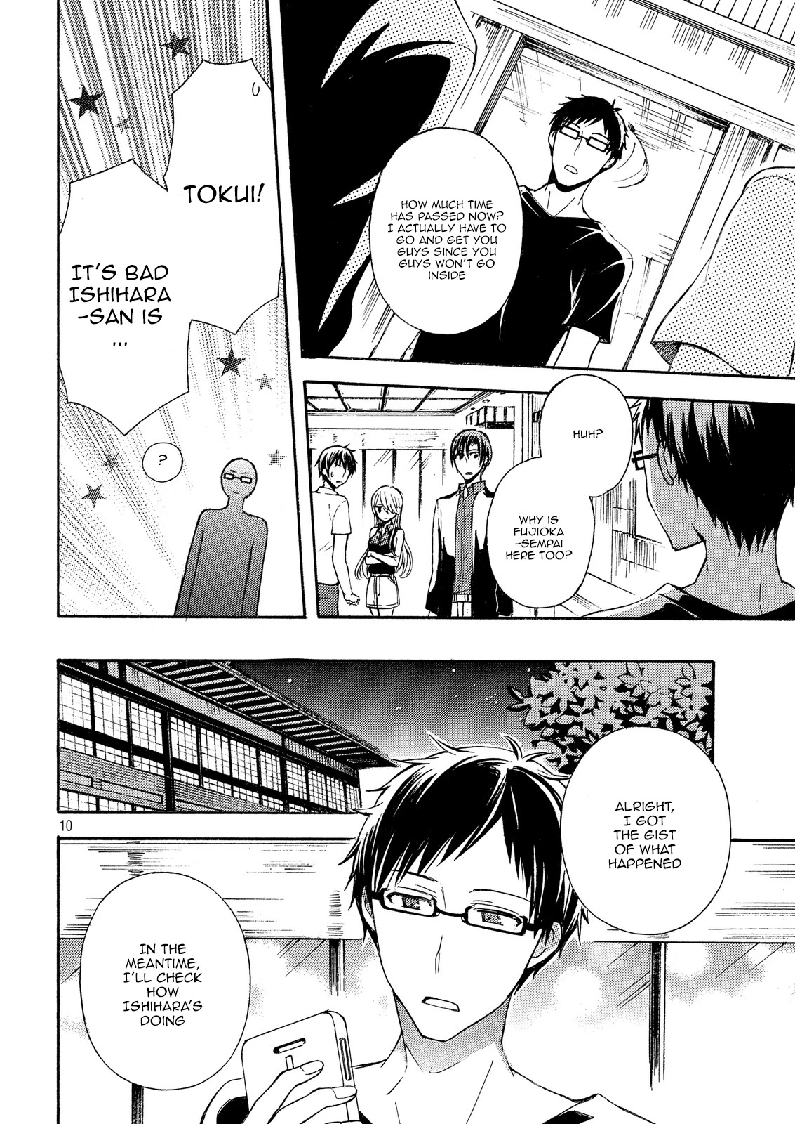 Watari-kun no xx ga Houkai Sunzen chapter 15 page 9