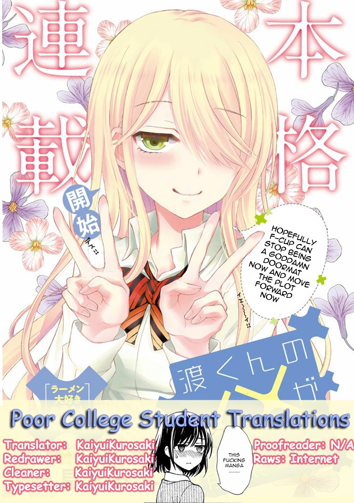 Watari-kun no xx ga Houkai Sunzen chapter 16 page 34