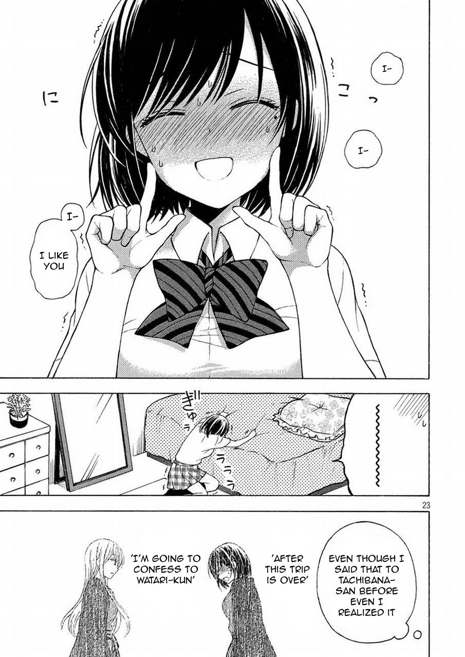Watari-kun no xx ga Houkai Sunzen chapter 18 page 23