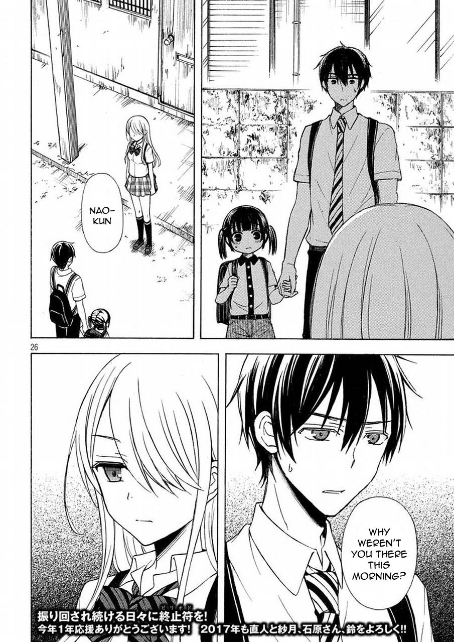 Watari-kun no xx ga Houkai Sunzen chapter 18 page 26