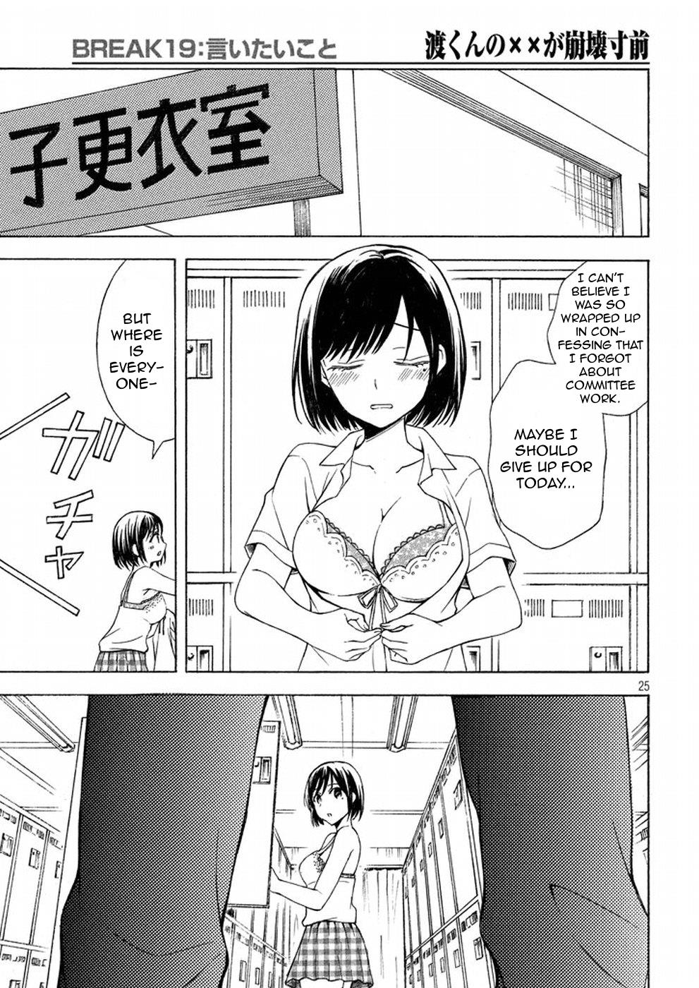 Watari-kun no xx ga Houkai Sunzen chapter 19 page 25