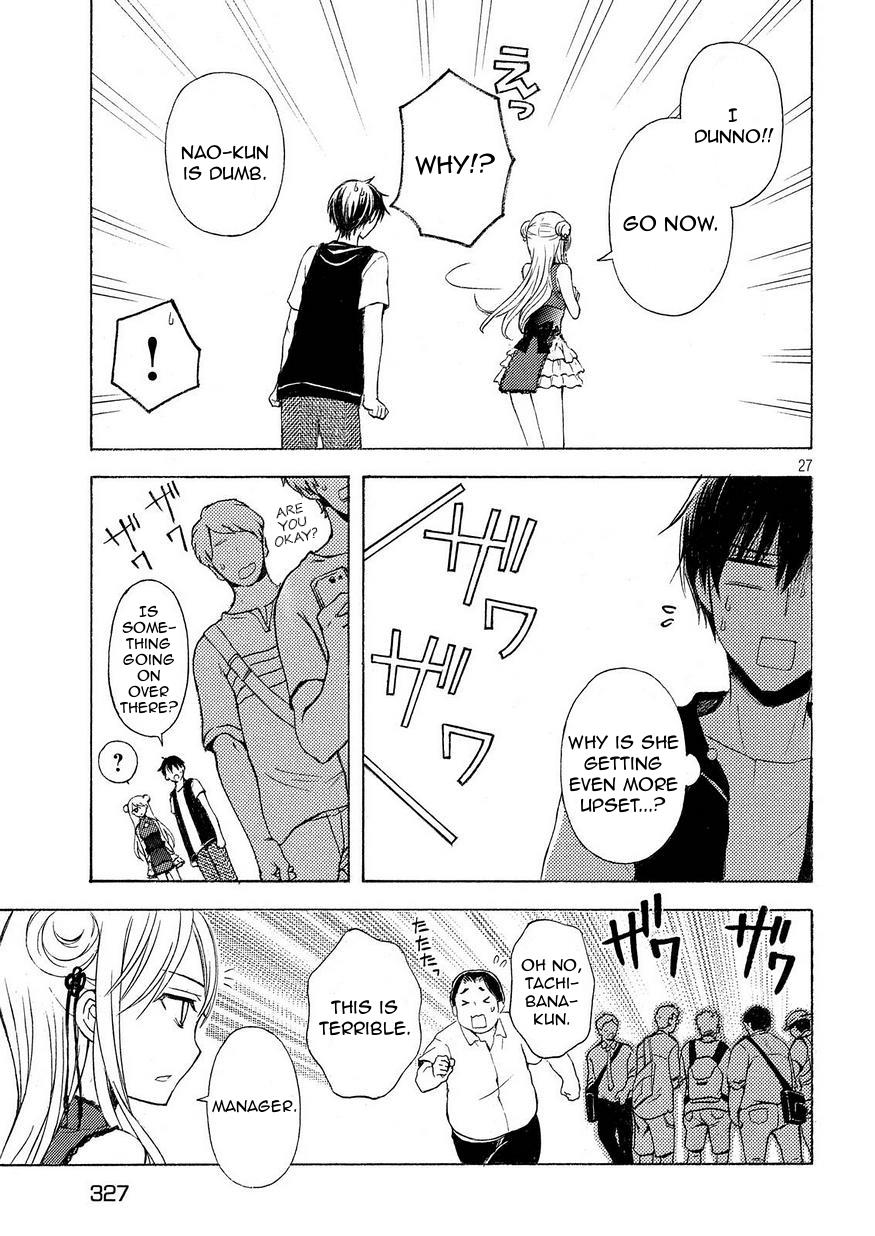 Watari-kun no xx ga Houkai Sunzen chapter 20 page 24