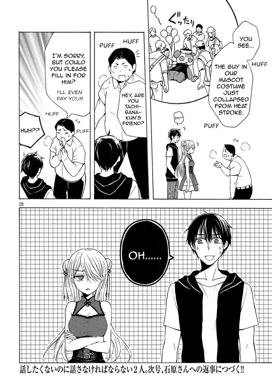 Watari-kun no xx ga Houkai Sunzen chapter 20 page 25