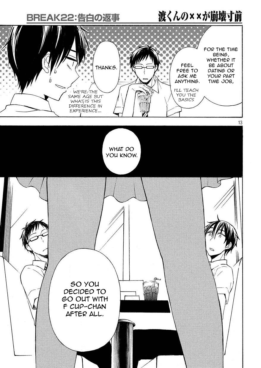 Watari-kun no xx ga Houkai Sunzen chapter 22 page 12