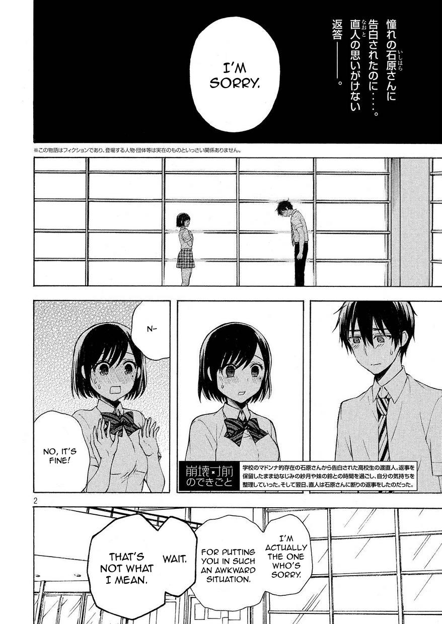 Watari-kun no xx ga Houkai Sunzen chapter 22 page 2