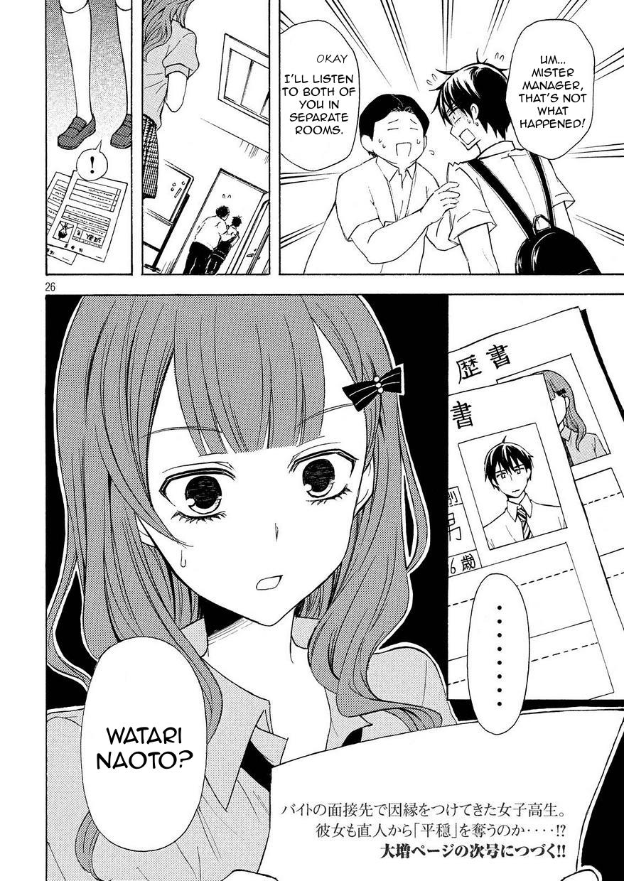 Watari-kun no xx ga Houkai Sunzen chapter 22 page 25