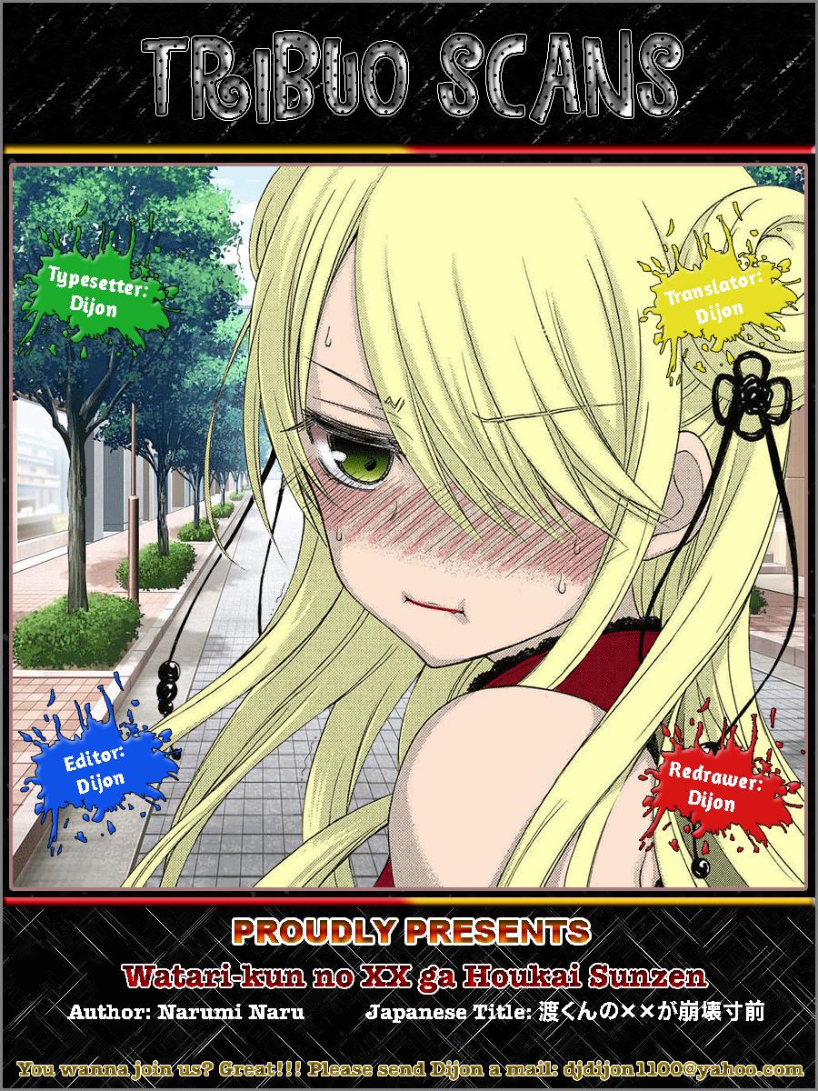 Watari-kun no xx ga Houkai Sunzen chapter 22 page 26