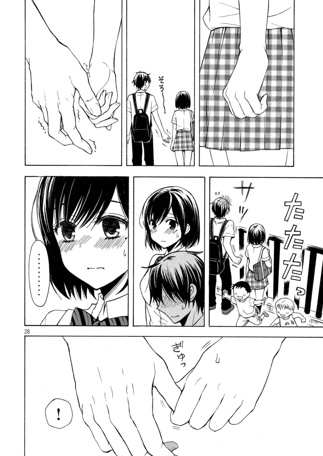 Watari-kun no xx ga Houkai Sunzen chapter 23 page 28