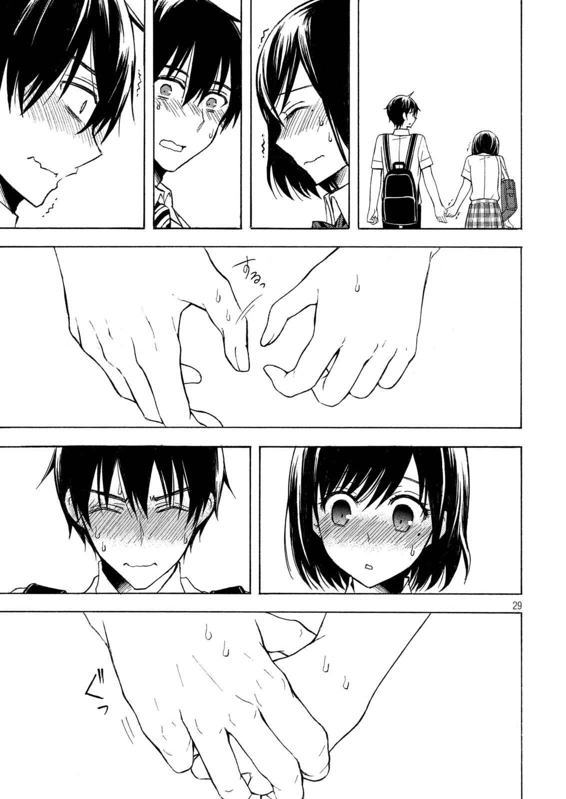 Watari-kun no xx ga Houkai Sunzen chapter 23 page 29