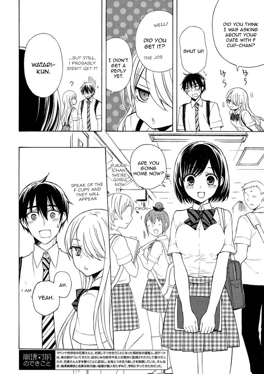 Watari-kun no xx ga Houkai Sunzen chapter 24 page 2