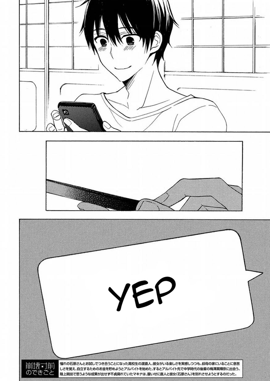 Watari-kun no xx ga Houkai Sunzen chapter 25 page 2