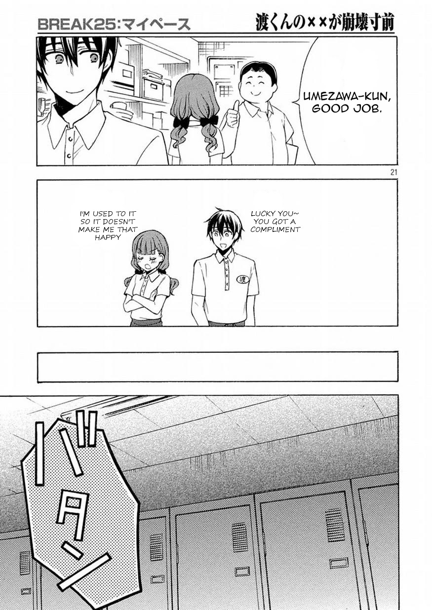 Watari-kun no xx ga Houkai Sunzen chapter 25 page 20