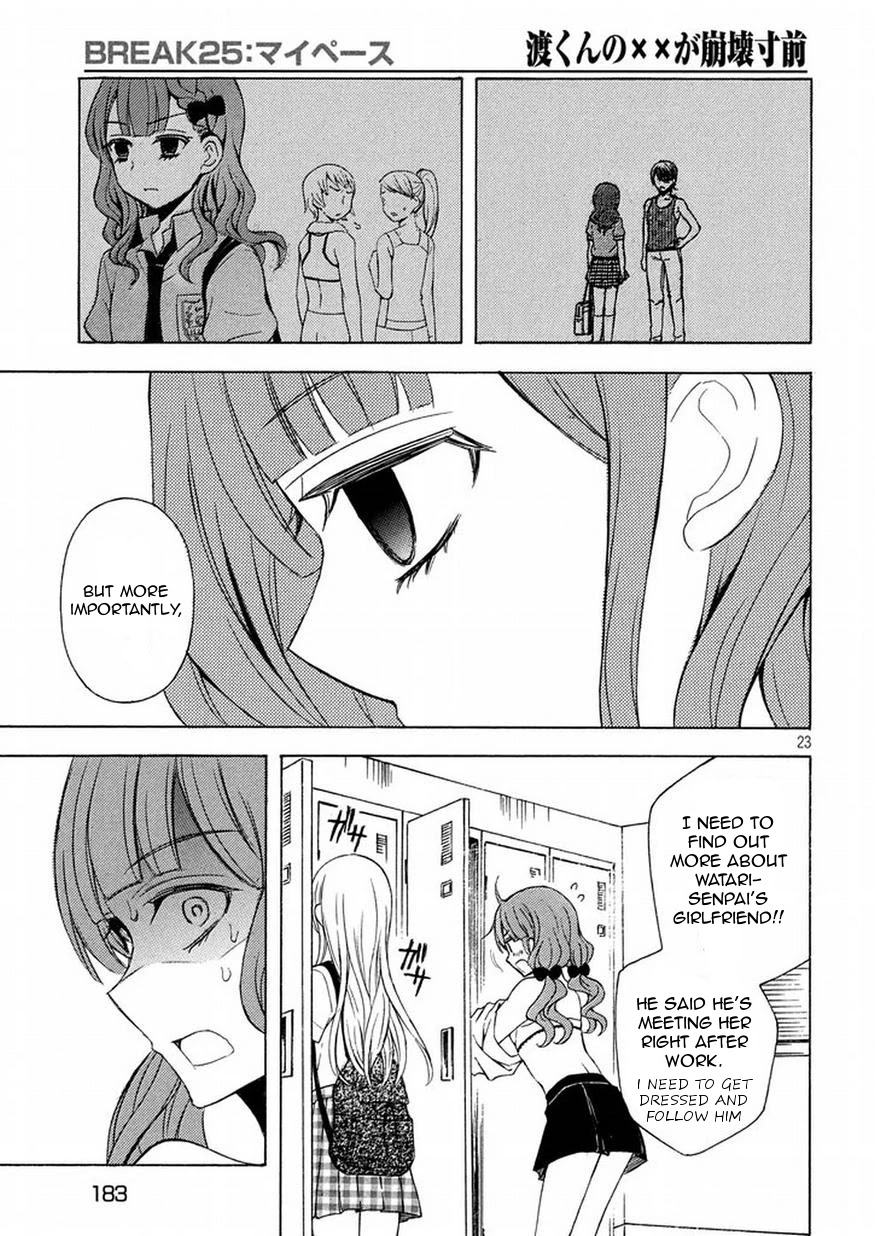 Watari-kun no xx ga Houkai Sunzen chapter 25 page 22