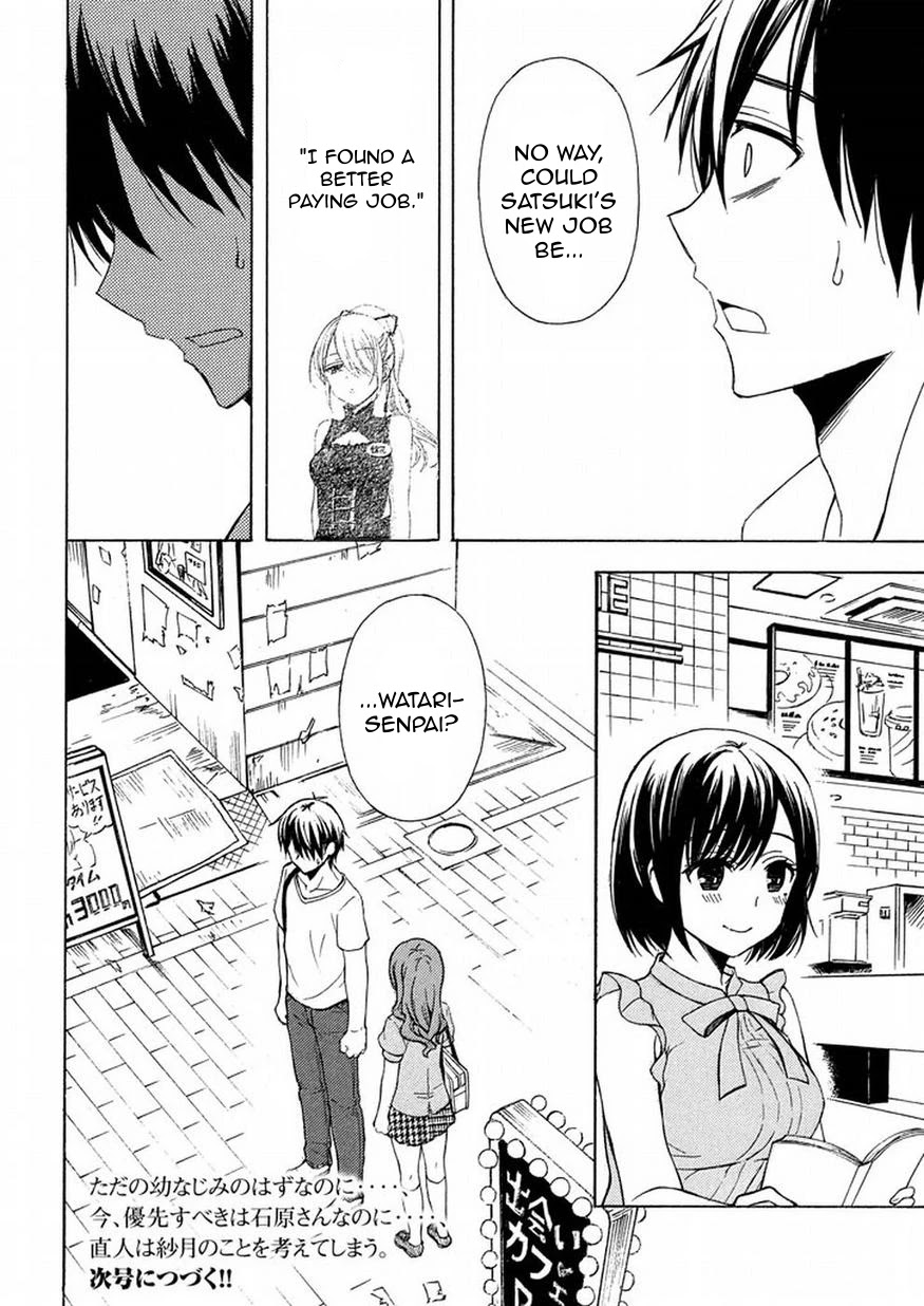 Watari-kun no xx ga Houkai Sunzen chapter 25 page 33