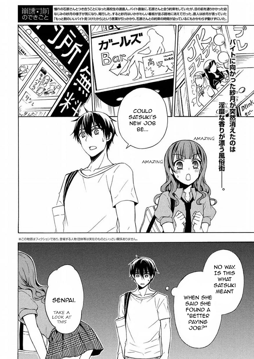 Watari-kun no xx ga Houkai Sunzen chapter 26 page 2