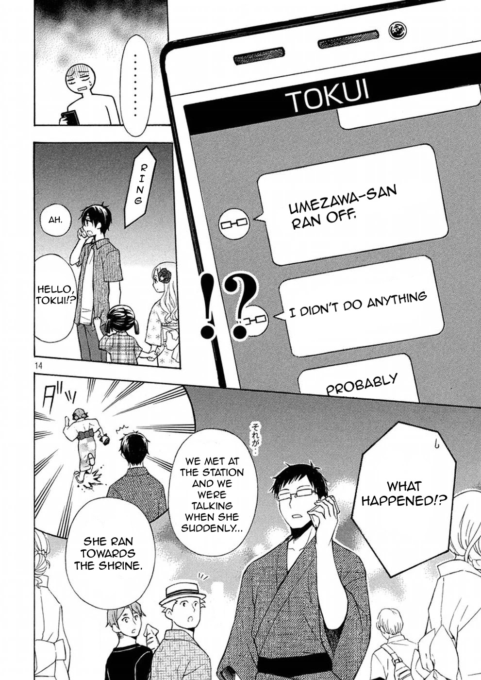 Watari-kun no xx ga Houkai Sunzen chapter 27 page 14