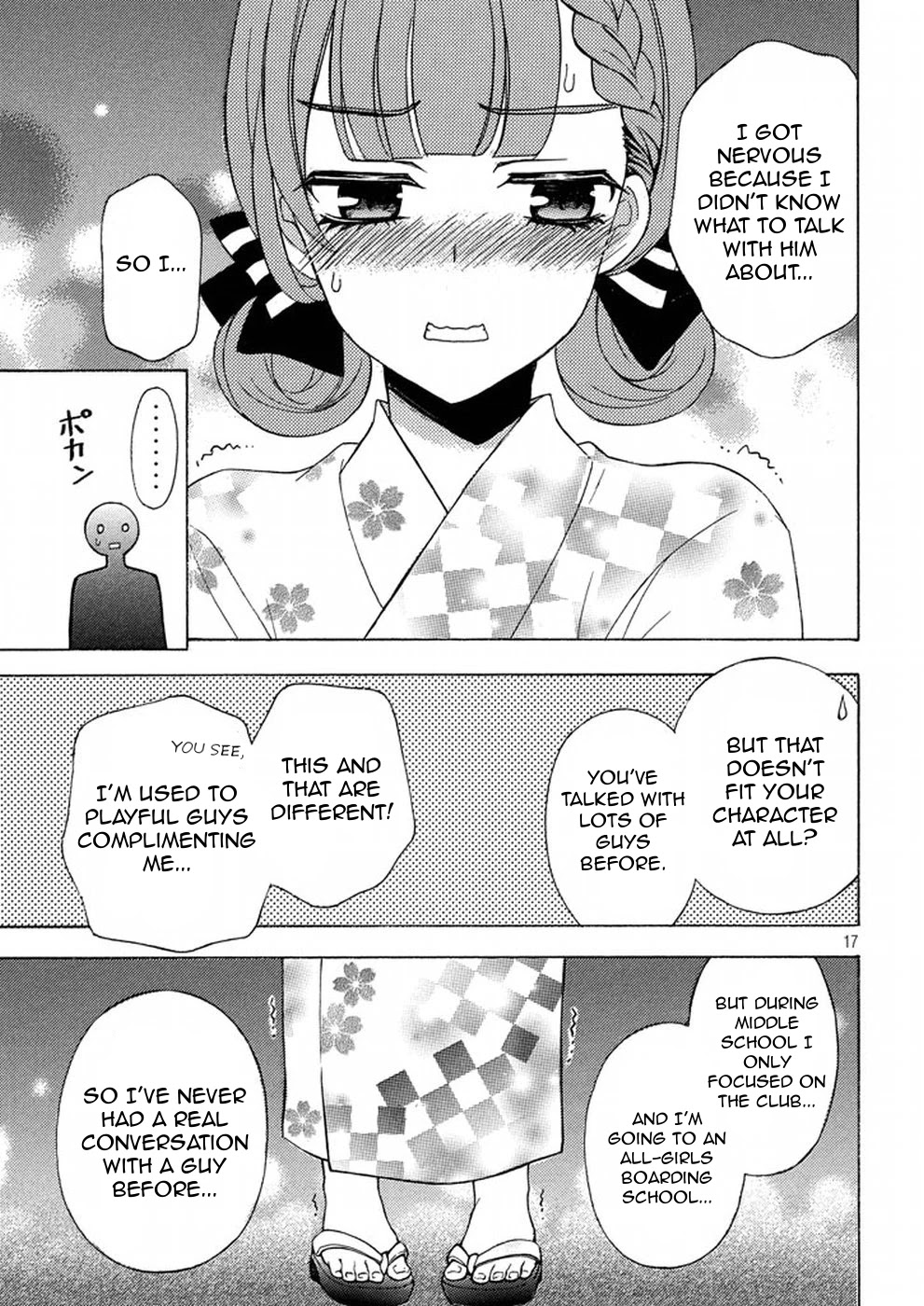 Watari-kun no xx ga Houkai Sunzen chapter 27 page 17