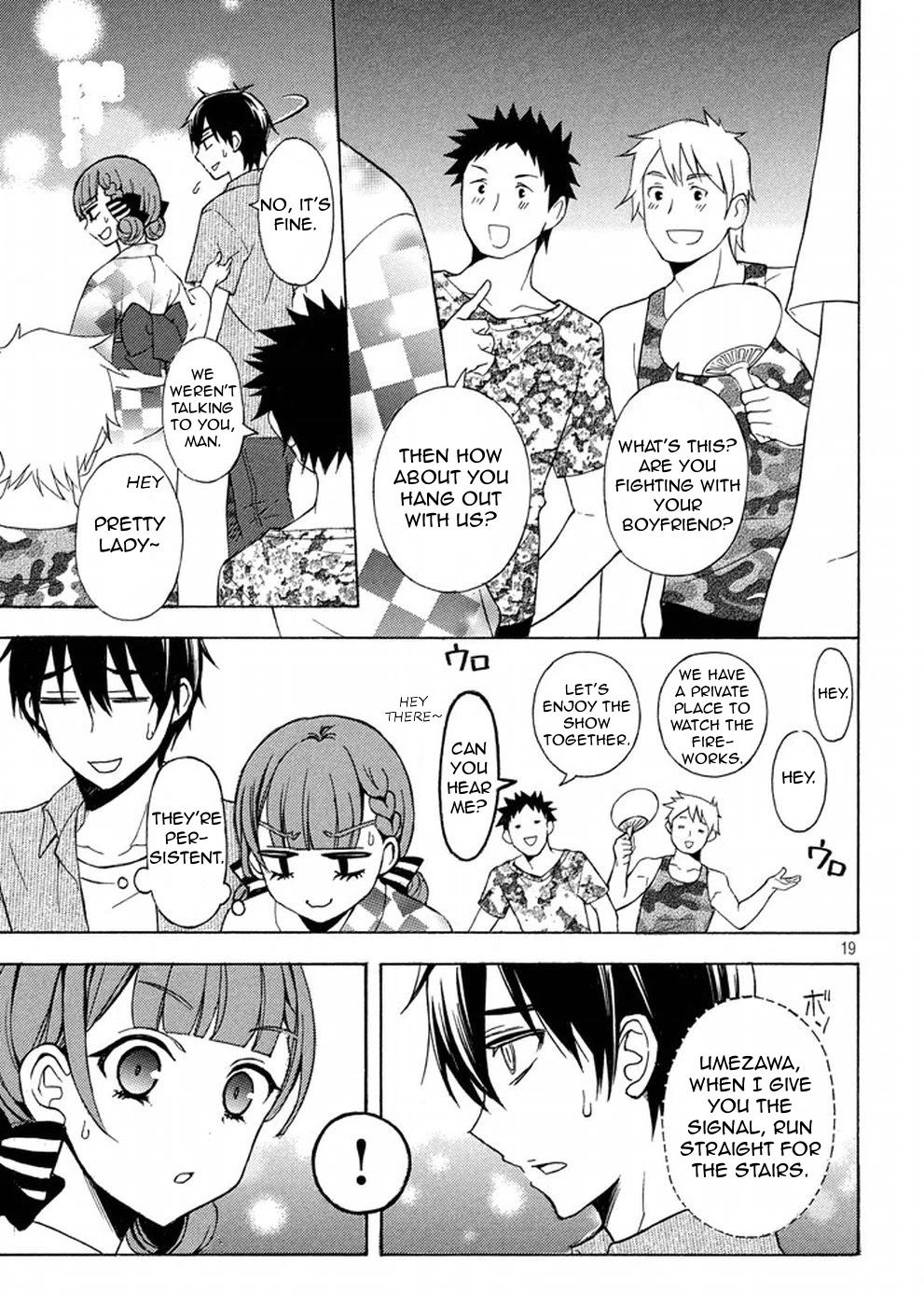 Watari-kun no xx ga Houkai Sunzen chapter 27 page 19