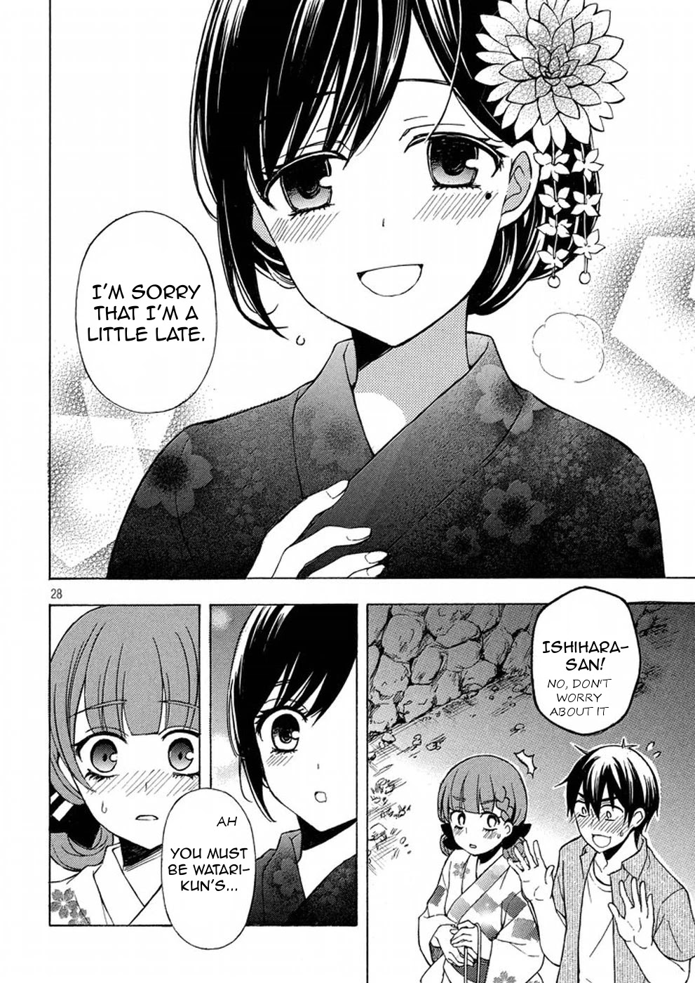 Watari-kun no xx ga Houkai Sunzen chapter 27 page 27