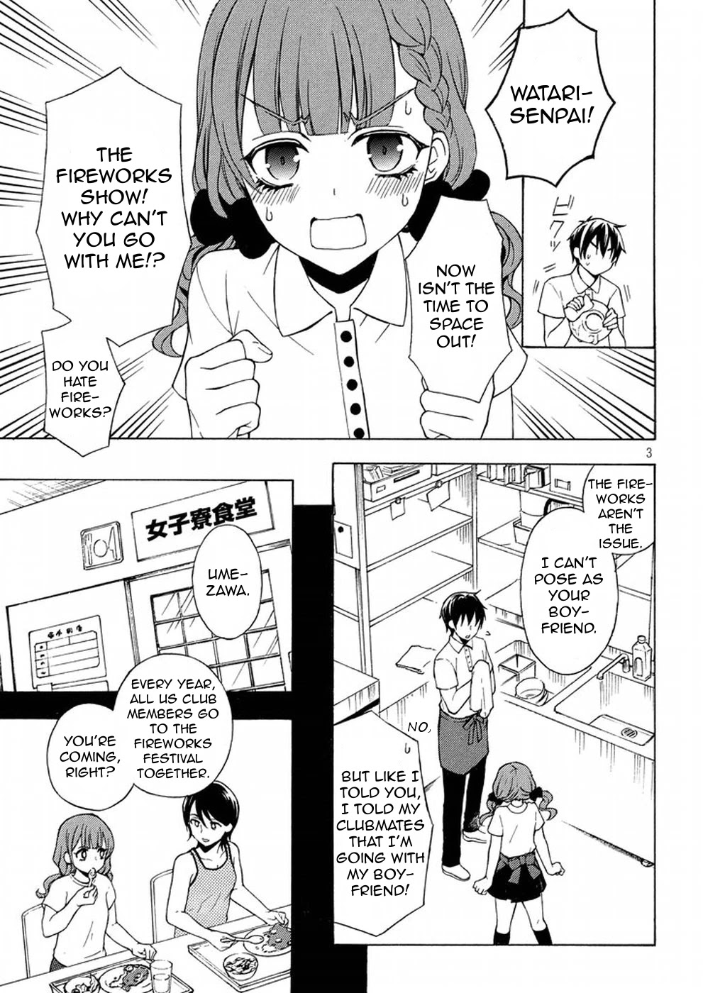 Watari-kun no xx ga Houkai Sunzen chapter 27 page 3