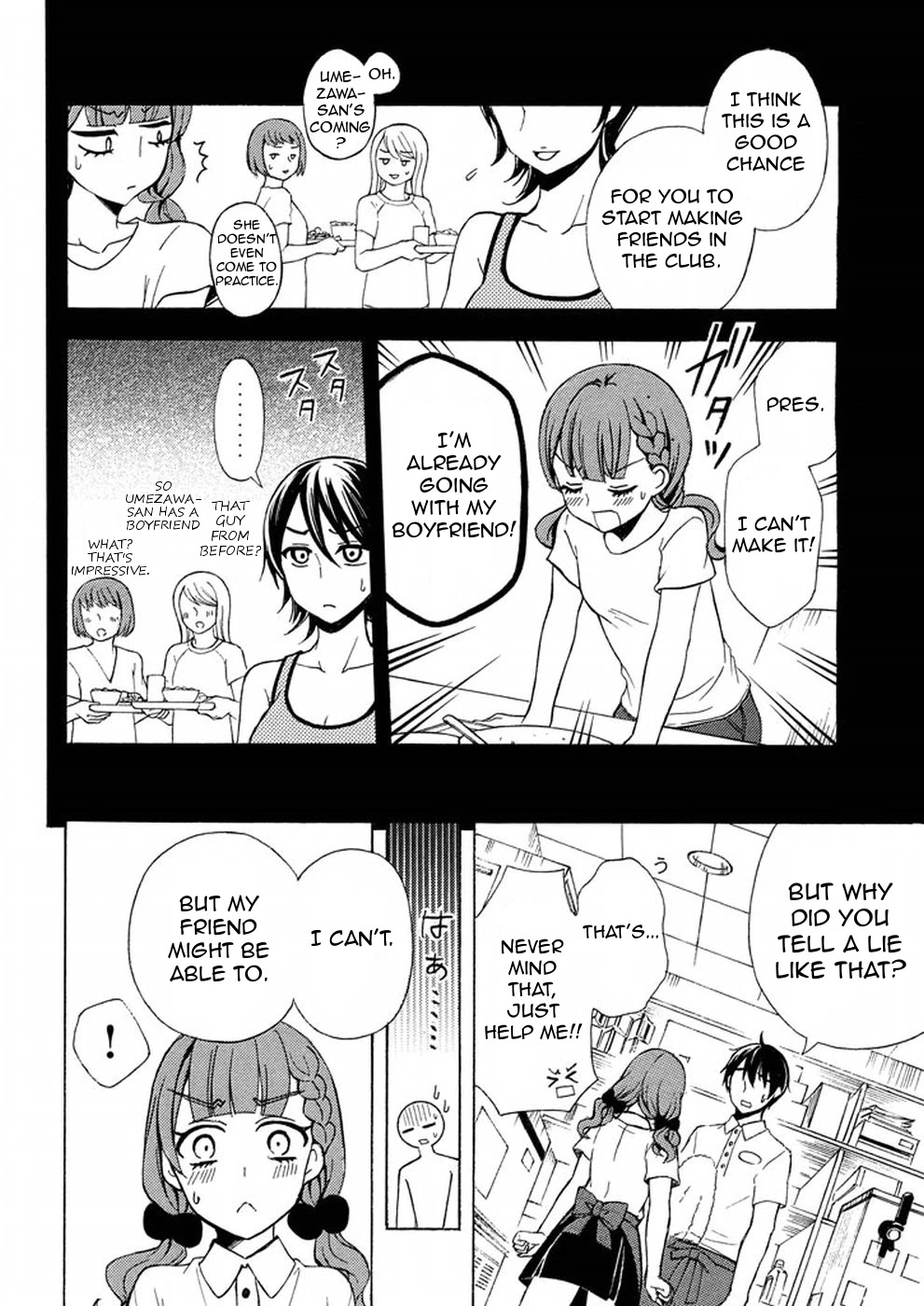 Watari-kun no xx ga Houkai Sunzen chapter 27 page 4