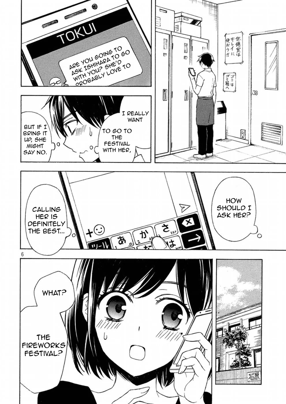 Watari-kun no xx ga Houkai Sunzen chapter 27 page 6