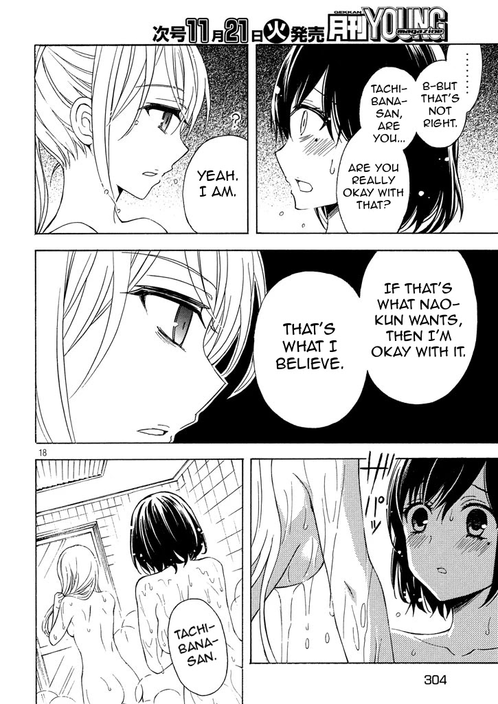 Watari-kun no xx ga Houkai Sunzen chapter 28 page 18