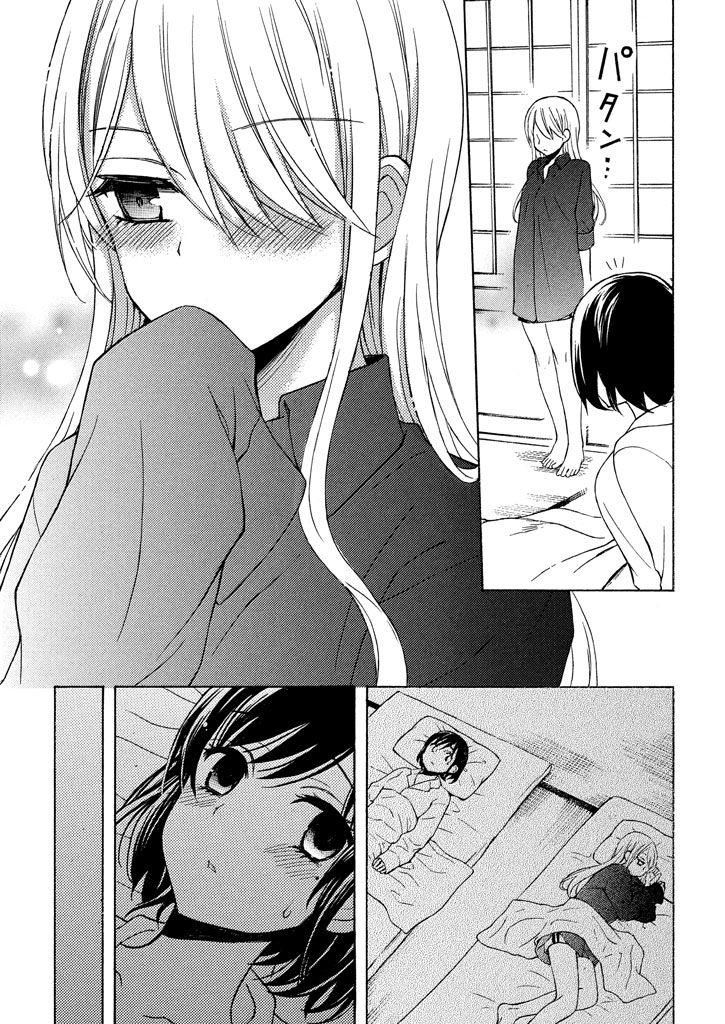 Watari-kun no xx ga Houkai Sunzen chapter 28 page 25