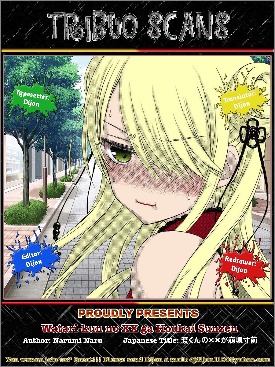 Watari-kun no xx ga Houkai Sunzen chapter 28 page 27