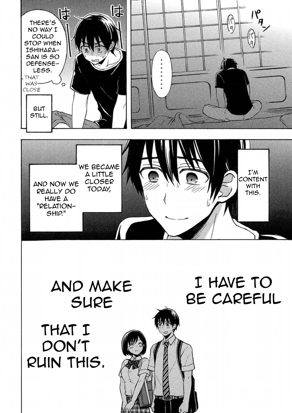 Watari-kun no xx ga Houkai Sunzen chapter 29 page 19