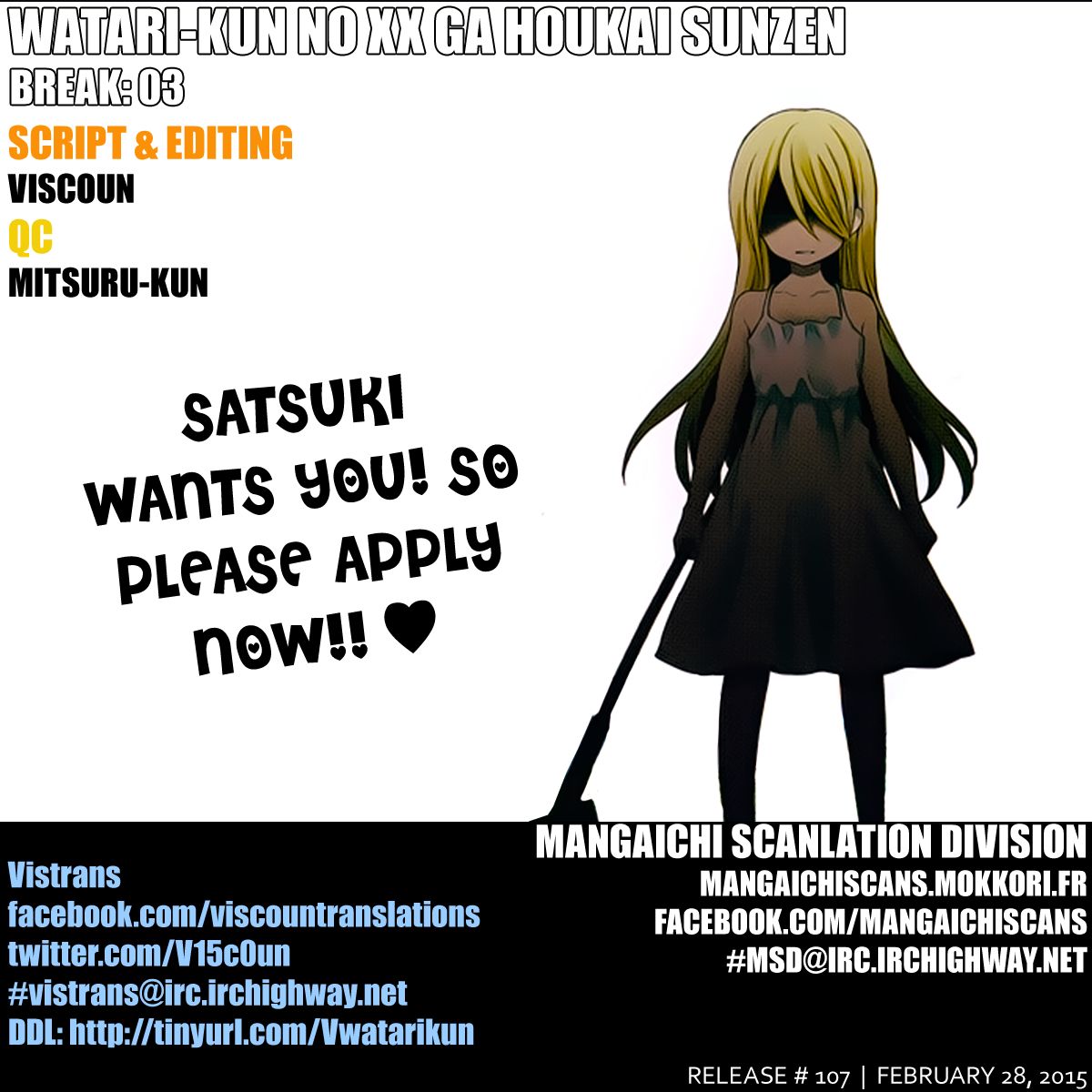 Watari-kun no xx ga Houkai Sunzen chapter 3 page 1