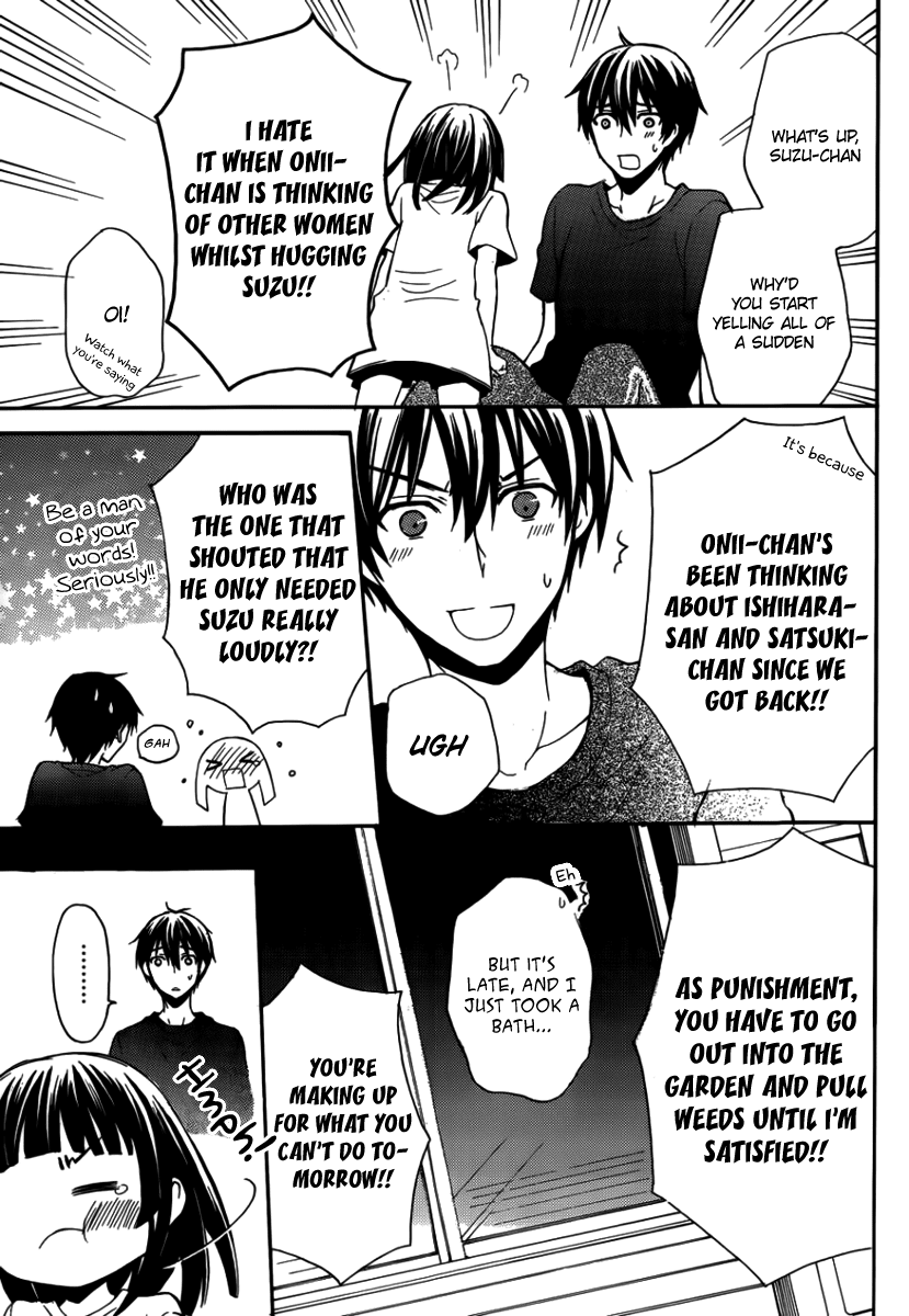 Watari-kun no xx ga Houkai Sunzen chapter 3 page 6