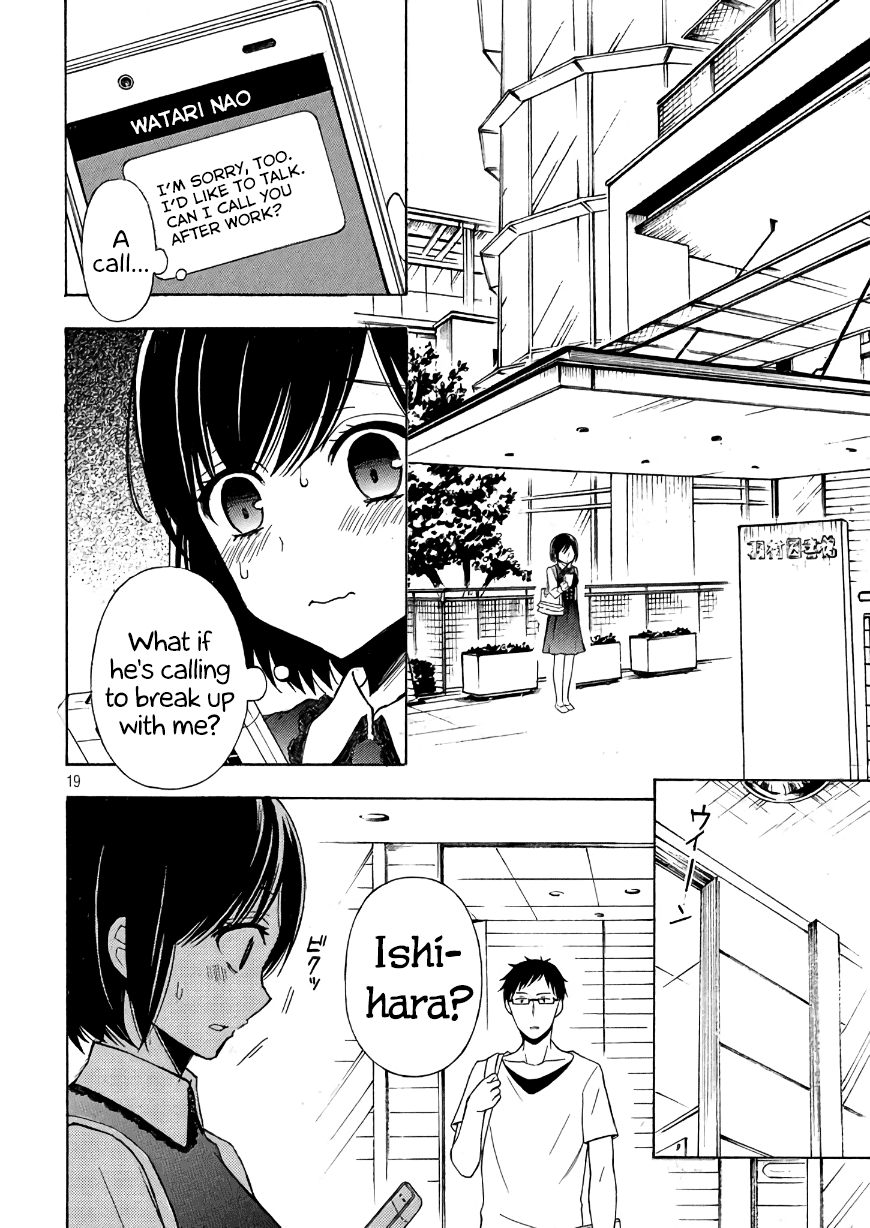 Watari-kun no xx ga Houkai Sunzen chapter 30 page 19